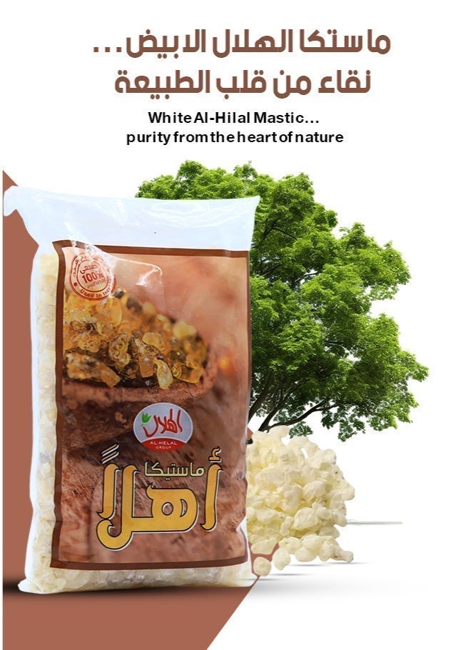 AL-HELAL Mastika Incense 500 grams - Image 2